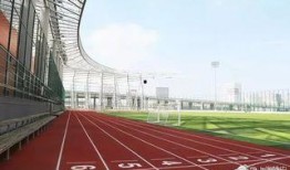 长治体育公园跑道一圈多少米 每日大赛 热点爆料视频,每日大赛热点爆料视频带你领略运动风采”