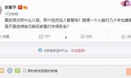 热点黑料在线免费观看 今日爆料,今日爆料，独家在线免费观看